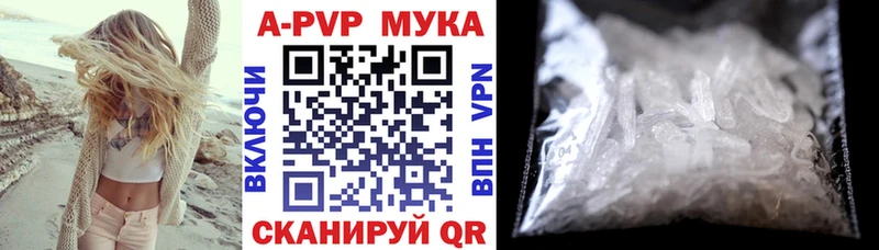 Альфа ПВП мука  мега зеркало  Омск  хочу наркоту 