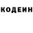 Codein напиток Lean (лин) Frank Rizel