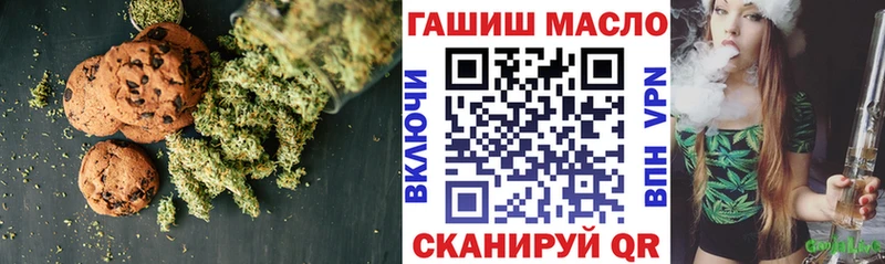 Еда ТГК марихуана  Омск 