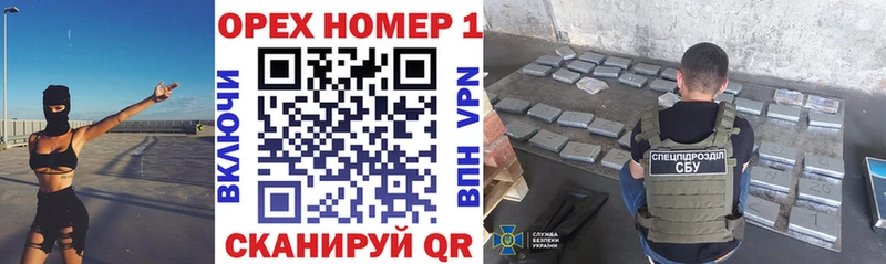 купить наркотик  мега ссылки  COCAIN FishScale  Омск 