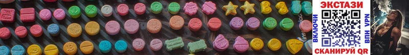 мега зеркало хочу Омск Ecstasy Cube