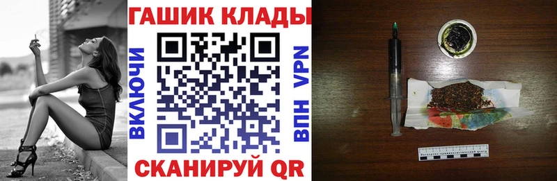 ГАШИШ Изолятор  ОМГ ОМГ онион  Омск 
