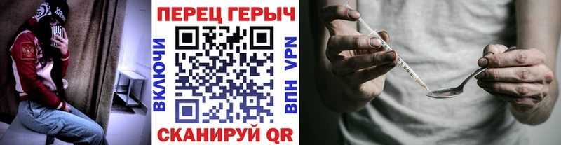 Героин афганец  что такое наркотик  Омск 