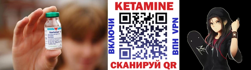 Кетамин ketamine  Омск 