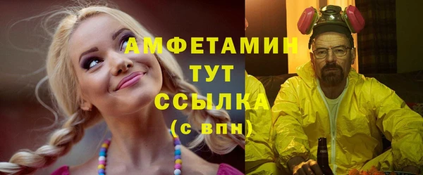 дистиллят марихуана Алексин