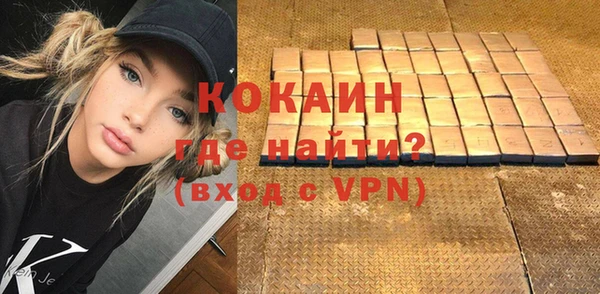 круглые Абаза