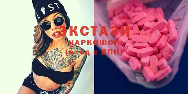 круглые Абаза
