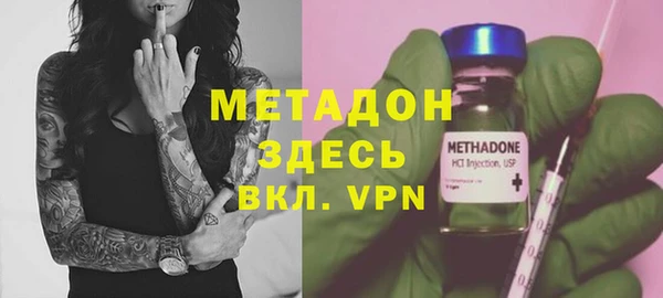 круглые Абаза