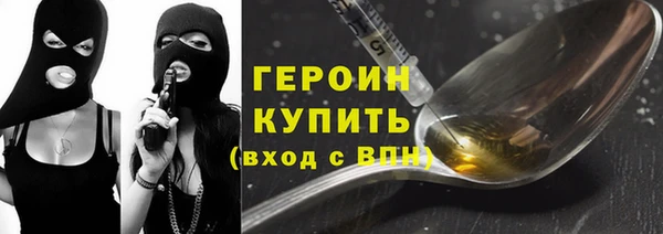 круглые Абаза