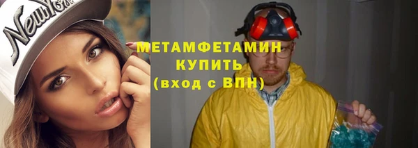 кокаин колумбия Абдулино