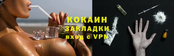 mix Абинск