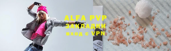 mix Абинск