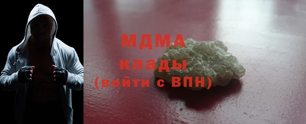 кокаин колумбия Абдулино