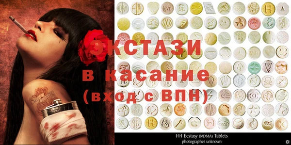 круглые Абаза