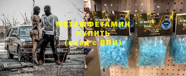 mix Абинск