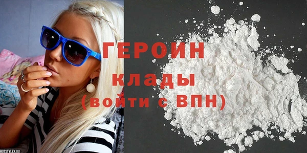 круглые Абаза
