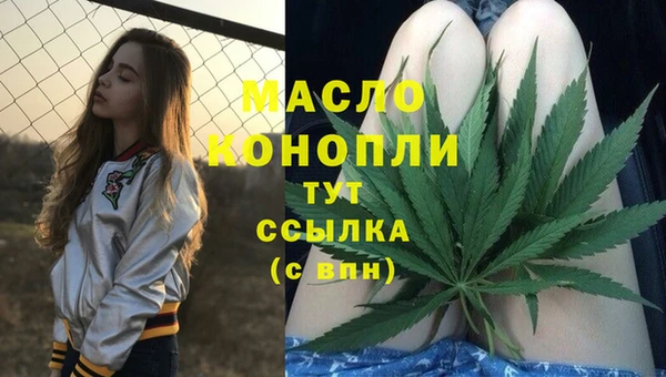 круглые Абаза