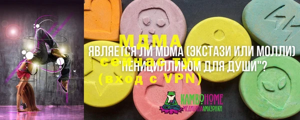 кокаин колумбия Абдулино