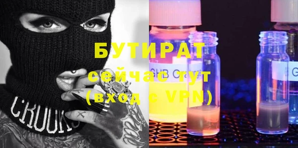дистиллят марихуана Алексин