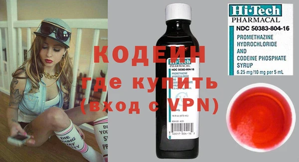 mix Абинск