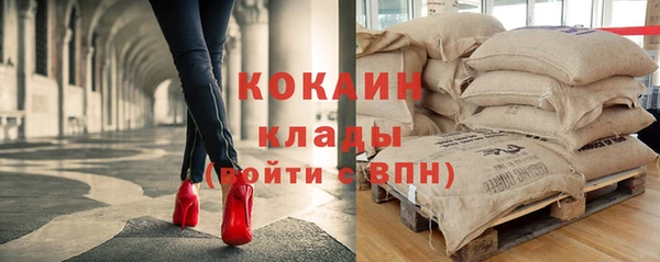 кокаин колумбия Абдулино