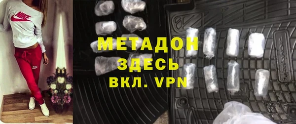 круглые Абаза