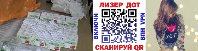 ЛСД экстази кислота  Омск 