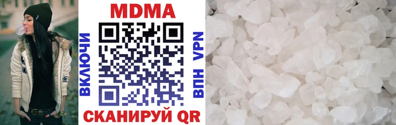 МДМА VHQ  мега ТОР  Омск 