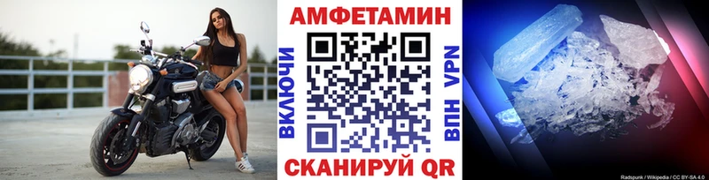 МЕТАМФЕТАМИН винт  OMG ССЫЛКА  Омск 
